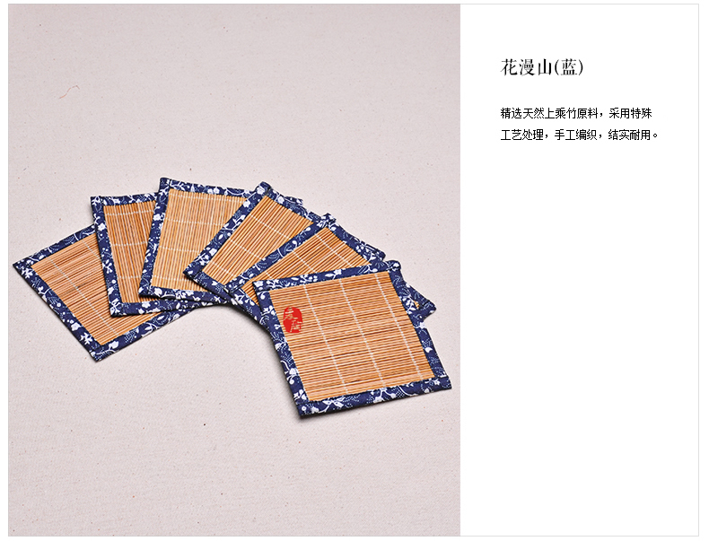 MaiTao cotton and linen natural bamboo cup mat hand - made cloth art linen pot pad kung fu tea tea accessories insulation pad