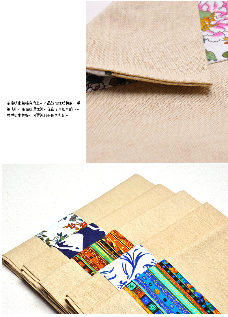 MaiTao printed cotton and linen tea table linen cloth zen tea flag flax, cotton and linen cloth mat Japanese dry terms pad