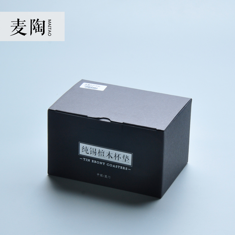 MaiTao ebony tin cup mat cup pot pot of kung fu tea tea accessories with zero
