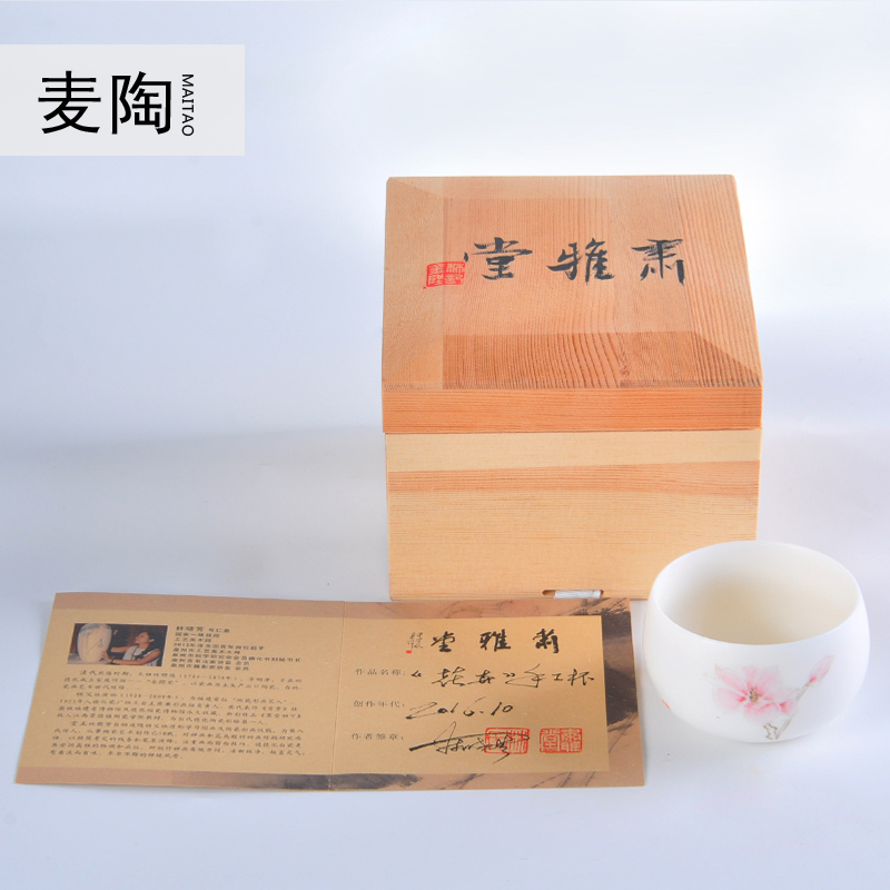 The Personal MaiTao hand - made flowers white porcelain tea cups ceramic kung fu tea master wen xiang small bowl cups