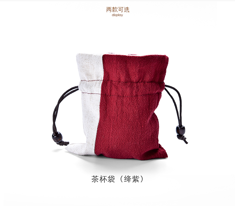 MaiTao tea cups to receive bag cotton cloth bag in Japanese single CPU portable travel bag bag tea bag in the teapot