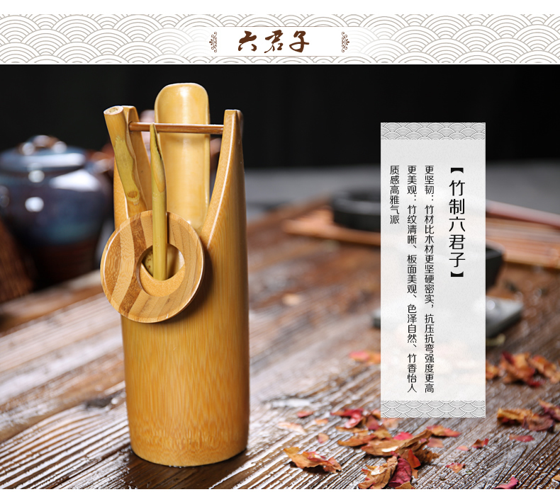 MaiTao tea service partner accessories checking tea 6 gentleman bamboo kung fu tea set zero matchs tea tray accessories