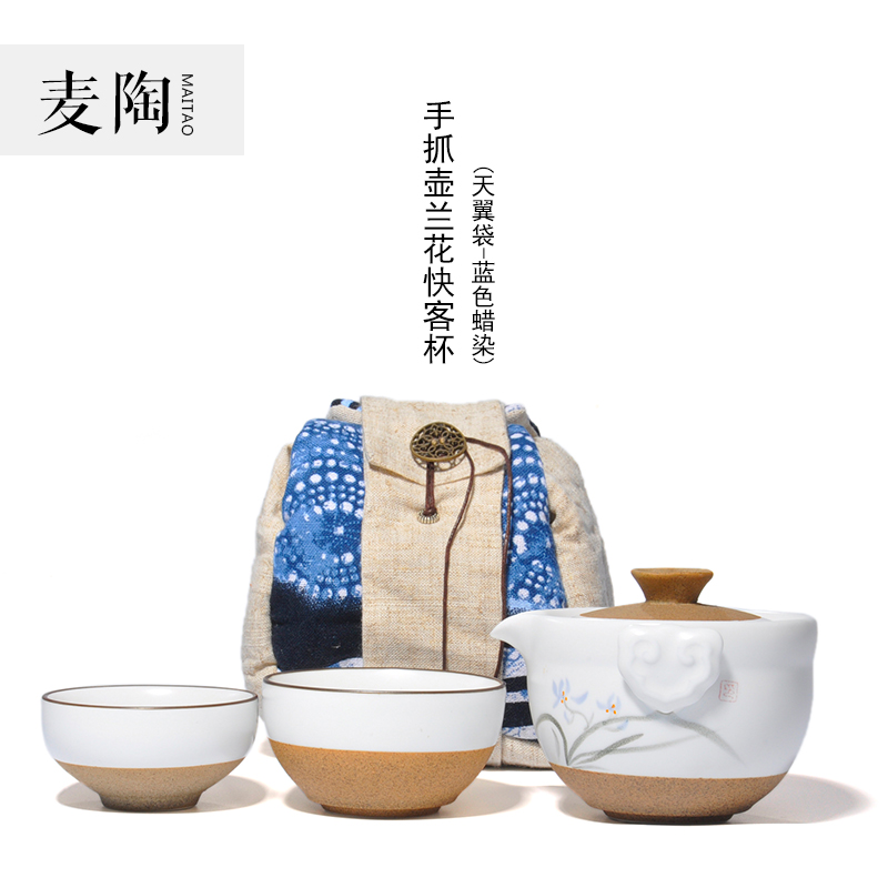 MaiTao crack cup receive packages on your up up ceramic kung fu tea set a pot of a second cup of portable travel
