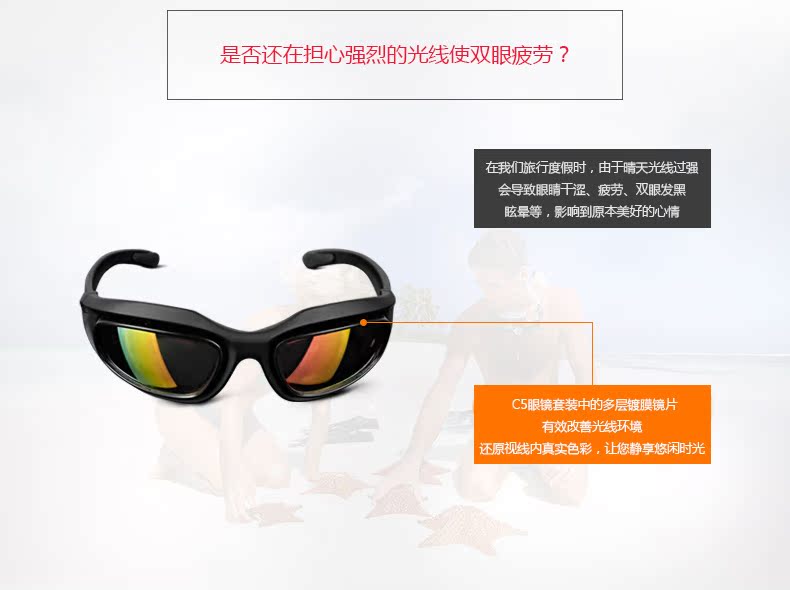 Lunettes de soleil sport neutre DAISY - Objectif de PC - Ref 1211925 Image 32