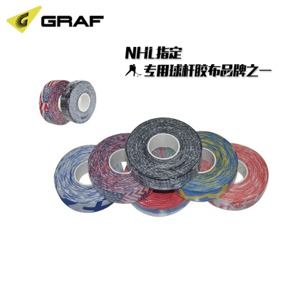 GRAF new ice hockey rubberized fabric ultra-resistant ice ball lever rubbing head rubberized adhesive tape ice hockey rubberized