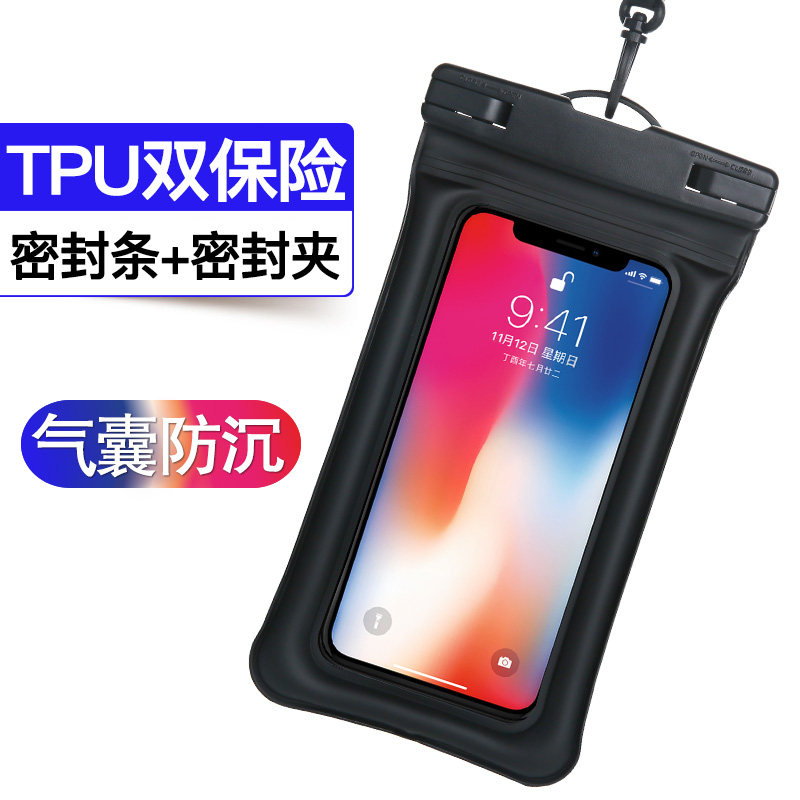 手机防水袋潜水套触屏X苹果7/6plus通用vivo华为温泉游泳水下拍照