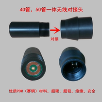 40 tube 50 tube lithium electric all-in-one wireless pair of joint stainless steel red copper double electrode water hose spring wire