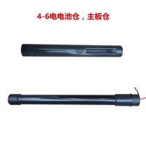 50 tube all-in-one machine shell battery compartment main board compartment tail cover 40 tube-50 connector complete set of accessories