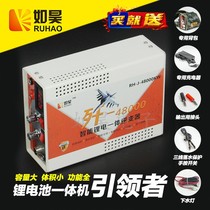 Lithium battery all-in-one full set of 48000W12V200A large-capacity high-power small body portable 48000W