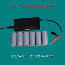 32650 32700 iron phosphate battery 4-6 special charger 3 65V5A lithium battery pole dedicated