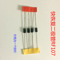 FR107 fast recovery diode Schottky diode 1A1000MIC brand