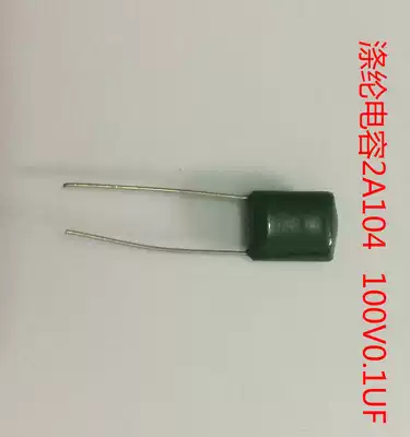 2A104J 100V Polyester fiber capacitor 104PF 100nF 0 1uF 100V 104J