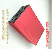 Inverter electronics handpiece housing aluminium alloy housing kit 165 * 105 * 48