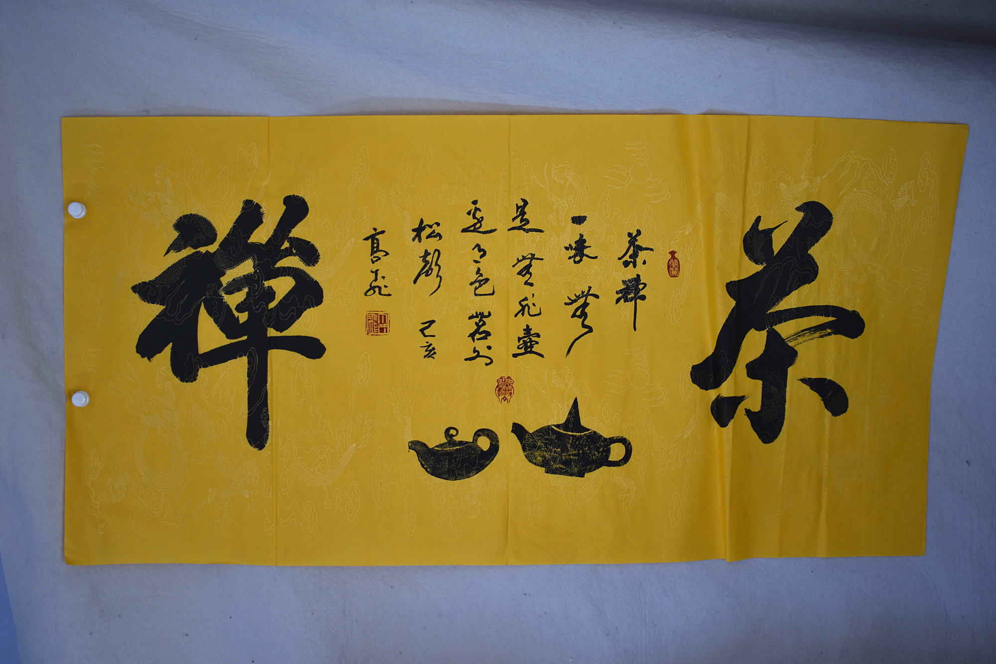 Meiqi Painting Institute 4 foot 1 4*0 7m Calligraphy Provincial Book Association member works tea meditation