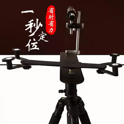 Professional compass bracket tripod laser convenient feng shui bracket multifunctional pure copper non-magnetic anti-interference high precision