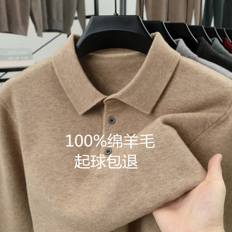Ordos City 100% Wool Sweater Men's Polo Shirt with Collar, Thickened Warm Knitwear, Cashmere Sweater Ordos City 100% Wool Sweater Men's Polo Shirt with Collar, Thickened Warm Knitwear, Cashmere Sweater