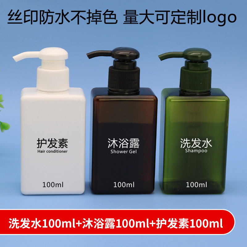 100ml Shampoo body lotion SHAMPOO Lotion Online Version Printed with word Aircraft Travel Pilot Package Packaged Bottle