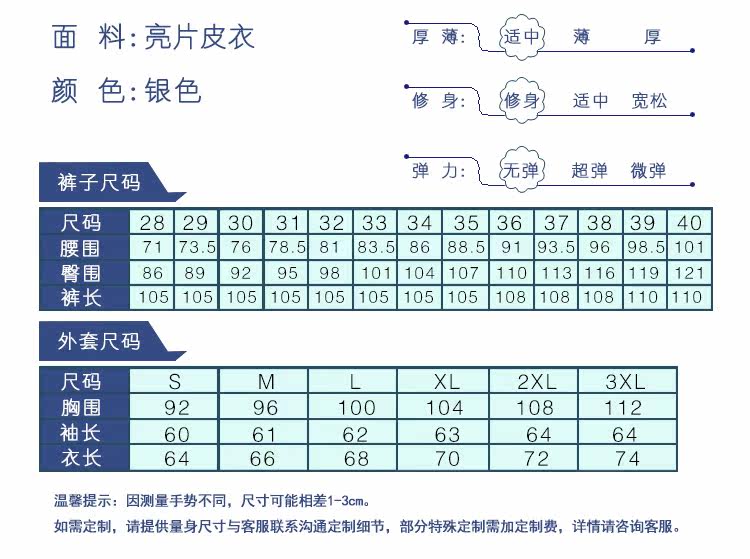 Costume homme pour Quatre saisons - Ref 1553740 Image 8