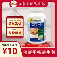 Канада покупает здоровье здоровья здоровья взрослых и сбалансированных пробиотиков