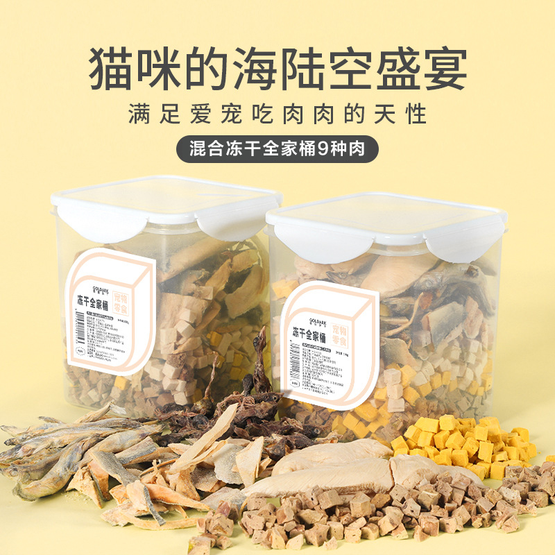 Pets Freeze-dried Whole Family Keg Cat Nutrition Fatter Chicken Breast quail adult Cat Hair Blush Mix Barrel 500g