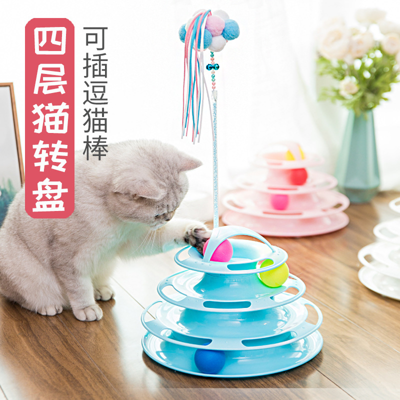 Cano Pet Cat Toy Turntable Ball 4-layer kitty Self-hi-ball net Red track tower Three-layer teasing cat-stick mix-Taobao