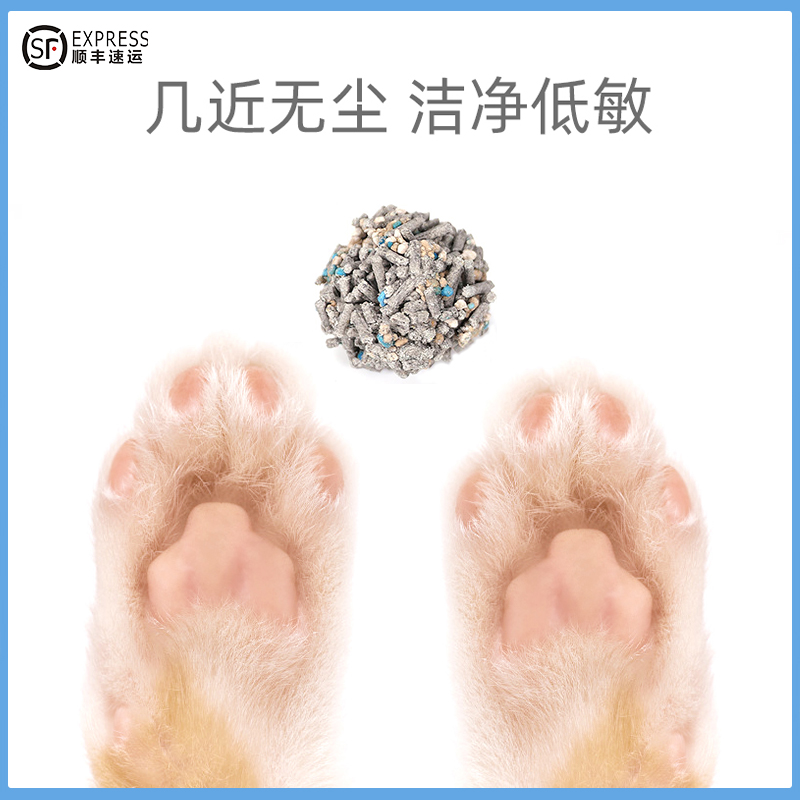 Villa Cat Sand Activated Carbon Mixed Tofu Cat Sand Deodorant Dust-free Low Sensitive Non 10kg20 Catty Cat Sand