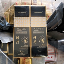 Buy a free sample spot direct mail Singapore apitherapy oil redcoral apitherapy honeybee