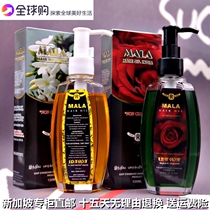 Malaysia India MALA hair oil Jasmine hair oil rose hair oil essential oil hair repair moisturizing hair care essential oil