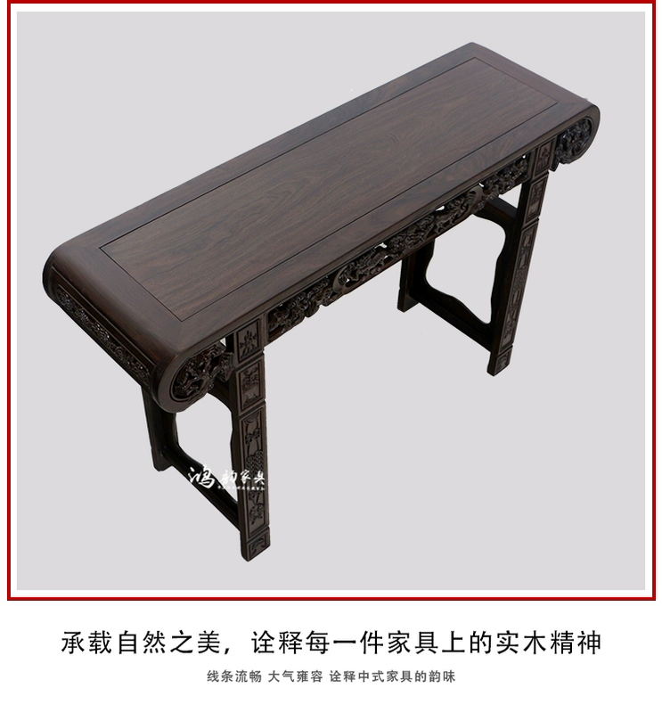 Redwood trường hợp Pingtouxiang Trung Quốc đồ gỗ rắn cho bàn Zhongtang gỗ mun bức tranh thư pháp bảng - Bàn / Bàn