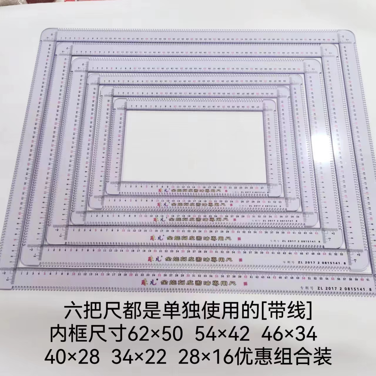 メーカー直販単販売新型糸玉付き無画打格神器万能書道目盛り毛筆耐久板,タオバオ代行-チャイナトレーディング