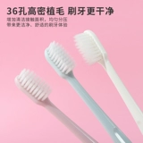 Miniso, минималистичная мягкая трехэтапная комфортная зубная щетка