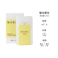 Груша и Канглан