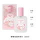 Dudu Treasure Mini Perfume