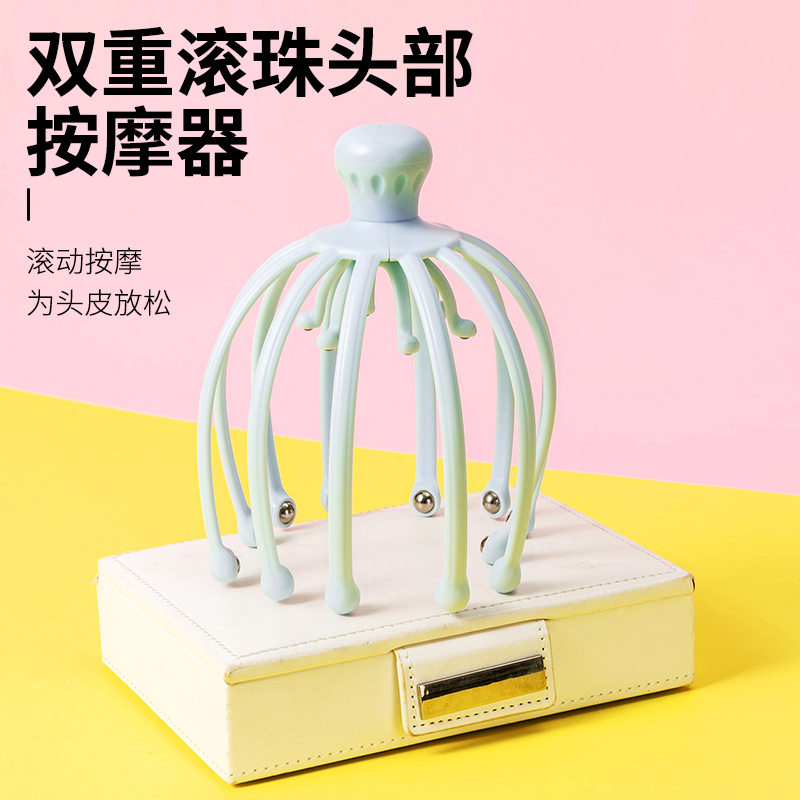miniso name Genesis Double Ball Head Massager Manual Massage Instrument twelve Grip Scratching Head Decompression Deviner
