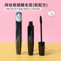 Miniso, завивающая водостойкая тушь, плотный удлиняющий крем, долговременный эффект, не растекается, подходит для начинающих