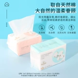 Miniso, хлопковые влажные салфетки для умывания, детское очищающее молочко