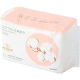 Miniso, хлопковые влажные салфетки для умывания, детское очищающее молочко