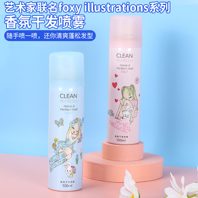 miniso name innovative scented scented dry hair spray women's hair free of washing fluffy fresh and dry to head oil dry hair