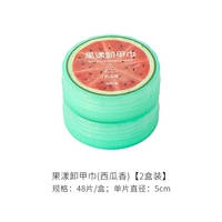 Фруктовая жидкость для снятия лака (с ароматом арбуза)