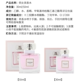 Miniso, парфюмированные духи со стойким ароматом с легким ароматом, ограниченное издание, долговременный эффект, подарок на день рождения