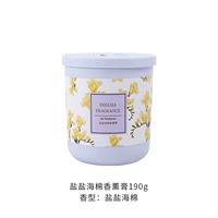 Солевая губка [Ароматерапевтический крем]