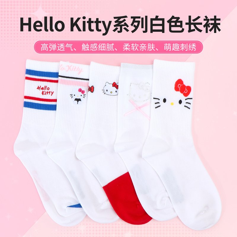 Miniso Hello Kitty Series Embroidered Stockings for Girls Hello Kitty Bow Mid-Calf Socks