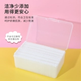 Miniso, мягкие натуральные влажные ватные диски, хлопковые салфетки для лица, 150 штук
