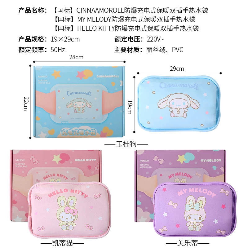 Miniso m ョ ョ 