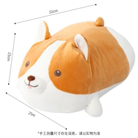 Милая плюшевая кукла, модернизированная версия