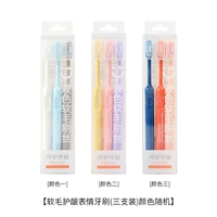 Мягкая трехэтапная зубная щетка