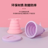 Miniso mingyin youpin sanrio складная чашка для мыть