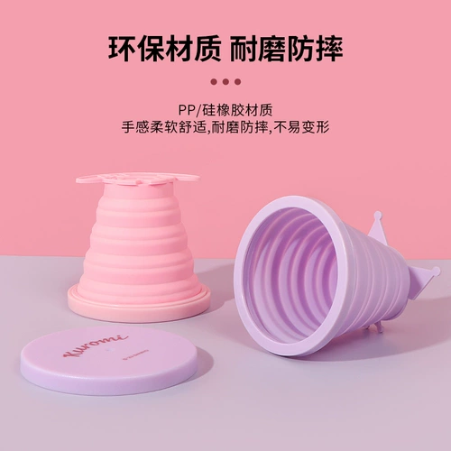 Miniso mingyin youpin sanrio складная чашка для мыть