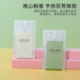 Miniso, чай Дарджилинг, духи подходит для мужчин и женщин, морская соль с легким ароматом, синяя портативная рукоятка пистолета, стойкий легкий аромат