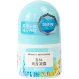 Miniso, освежающий дезодорант, шариковый крем подходит для мужчин и женщин с легким ароматом